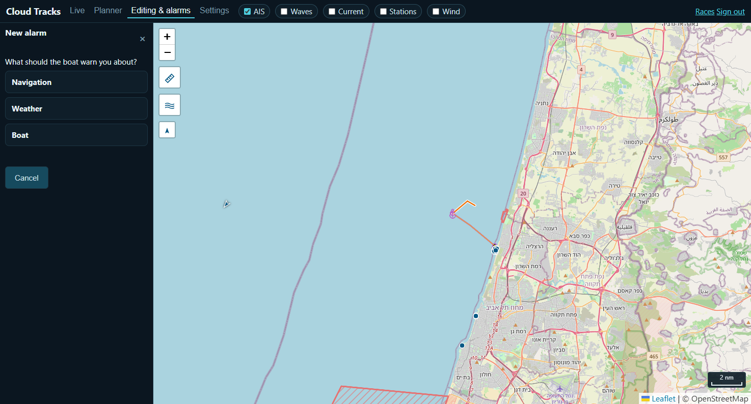 New alarm wizard: first question, choosing the category — Navigation, Weather or Boat.